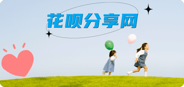 遵义秒套信用卡 - 信用卡套现平台-京东白条套现商家